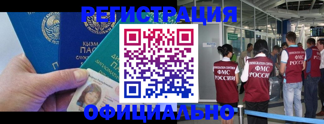 пропишу в квартире в Гатчине