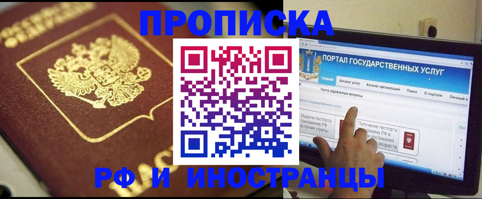 регистрация для школы в Гатчине