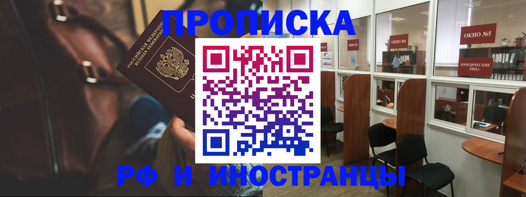 пропишу в квартире в Гатчине