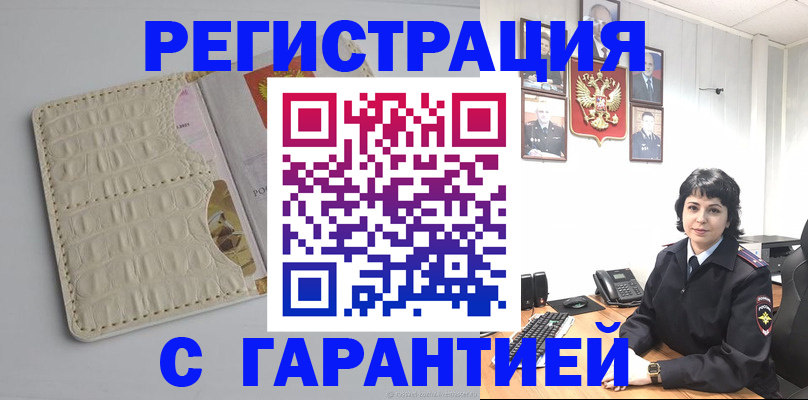 пропишу в квартире в Гатчине